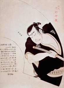 De acteur Nakamura Nakazo I als Ono Sadakuro in het stuk Kanadehon Chushingura, ca. 1776 door Katsukawa Shuncho