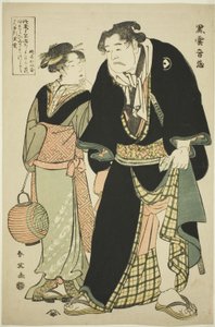 De Sumo-worstelaar Kurogumo Otozô met de theehuis serveerster Naniwa Okita