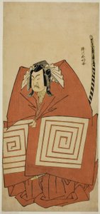 De acteur Ichimura Uzaemon IX als Araoka Hachiro in het toneelstuk Sakimasu ya Ume no Kachidoki, opgevoerd in het Ichimura Theater in de Elfde Maand, 1778