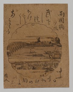 Zonsondergang bij de Ryogoku-brug, 1806-20 door Katsukawa Shunkō II