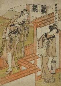 Acte tien: De Amakawaya uit het toneelstuk Chushingura (Schatkamer van Loyale Retainers), c.1779-80