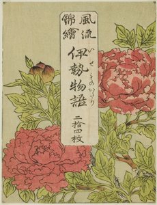 Kleurgedrukte Omslag voor de serie "Furyu Nishiki-e Ise Monogatori" door Katsukawa Shunsho