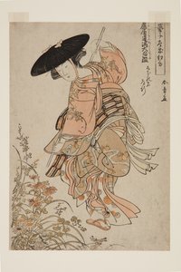 Geiko speelt Ashiya Dōman Ōuchi Kagami