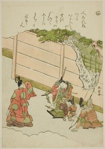 "Ha": Wachten bij de "Liefde Passage," uit de serie "Verhalen van Ise in modieuze brokaatprenten (Furyu nishiki-e Ise monogatari)" door Katsukawa Shunsho