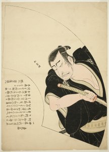 Nakamura Nakazo I als Ono Sadakuro in Kanadehon Chushingura (Model voor Kana Kalligrafie: Schatkamer van de Zevenenveertig Loyale Retainers) door Katsukawa Shunsho