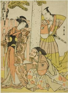 Scène bij het Tsurugaoka Hachiman Heiligdom, uit Acte Eén van Chushingura, uit de serie 