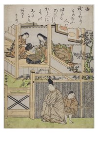 Lettergreep - Ki uit de serie Verhalen van Ise in Modieuze Brokaatafdrukken, ca. 1770-1773 door Katsukawa Shunsho