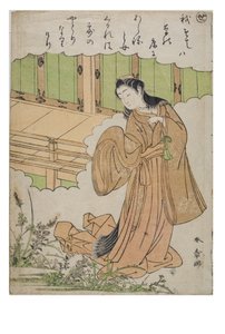 Lettergreep - Se uit de serie Verhalen van Ise in Modieuze Brokaatafdrukken, ca. 1770-1773 door Katsukawa Shunsho