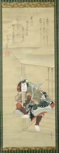 De Kabuki-acteur Ichikawa Danjūrō II (1689-1758) door Katsukawa Shunsho