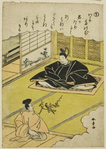 "U": Narihira presenteert een kanselier een model van een fazant, uit de serie "Verhalen van Ise in modieuze brokaatafbeeldingen (Furyu nishiki-e Ise monogatari)"