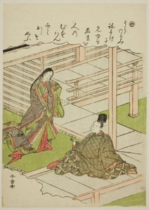 "Wa": Jong gras, uit de serie "Verhalen van Ise in modieuze brokaatprenten (Furyu nishiki-e Ise monogatari)"