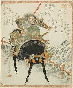 Chohi (Zhang Fei) op Black Horse