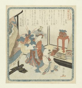 Kamuro en Shinzô op nieuwjaarsdag