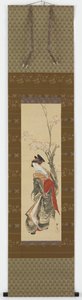 Een Courtisane onder een Kersenboom door Katsushika Hokusai