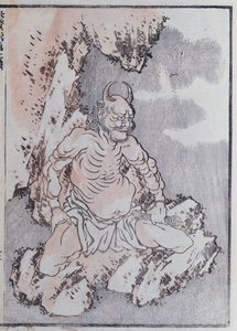 Een geest, uit een Manga door Katsushika Hokusai