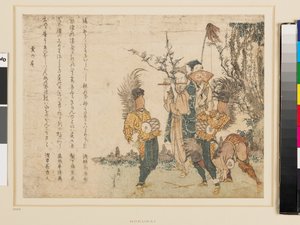 Een groep reizende artiesten door Katsushika Hokusai