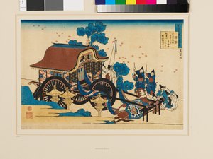 Een gedicht van Kanke (Sugawara Michizane) door Katsushika Hokusai