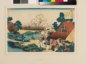 Een gedicht van Ono no Komachi door Katsushika Hokusai