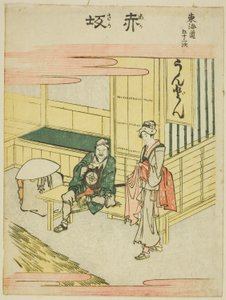 Akasaka, uit de serie "Drieënvijftig stations van de Tokaido (Tokaido gojusan tsugi)"