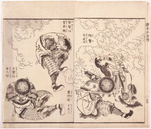An Dōsen, bijgenaamd 
