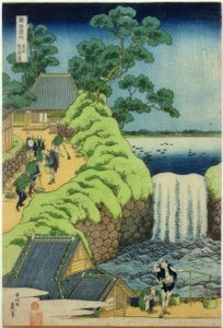 Aoigaoka-waterval