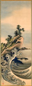 Brekende Golven, Edo Periode, 1847