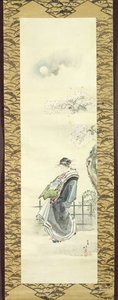 Courtisane op wandel (pen en inkt met was op papier) door Katsushika Hokusai