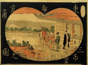Het paviljoen Sazaidō door Katsushika Hokusai