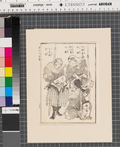 Ehon Suikoden (pagina uit boek) door Katsushika Hokusai