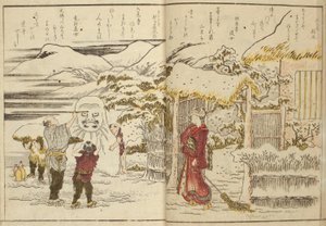 Ehon ryohitsu door Katsushika Hokusai