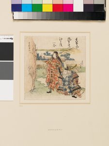 Keizerin Jingu en Haar Minister Takenouchi no Sukune door Katsushika Hokusai