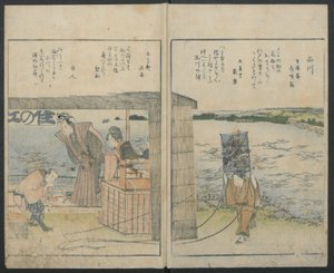 Beroemde plaatsen van Edo, 1800 door Katsushika Hokusai