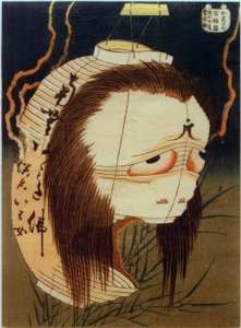 Vrouw Oiwa