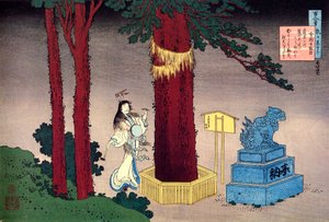 Uit de serie Honderd gedichten van honderd dichters: Fujiwara no Atsutada