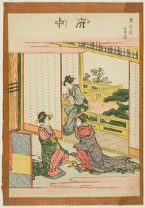Fuchu, uit de serie "Drieënvijftig stations van de Tokaido" door Katsushika Hokusai