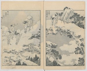Fugaku Hyakkei, 1834-35 door Katsushika Hokusai