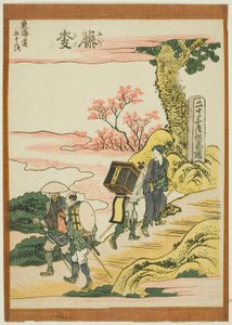 Fujieda, uit de serie 