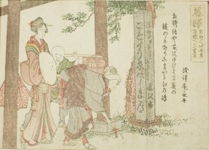 Fujisawa, uit een ongetitelde serie van de drieënvijftig stations van de Tokaido door Katsushika Hokusai