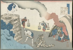 Gonchūnagon Sadaie door Katsushika Hokusai