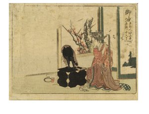Goyu station op de Tokaido Weg uit de Surimono Tokaido serie (houtsnede op papier)