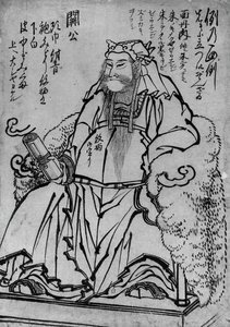 Guan Yu Zittend Chinese God van de Oorlog