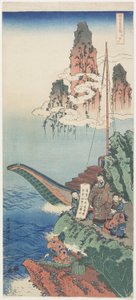 Haku Rakuten (Po Chu-i), ca. 1832-1833