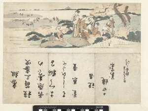 Het bekijken van de kersenbloesem door Katsushika Hokusai