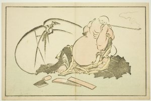 Hotei rookt zijn pijp, uit Het prentenboek van realistische schilderijen van Hokusai (Hokusai shashin gafu) door Katsushika Hokusai
