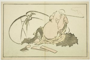 Hotei die zijn pijp rookt, uit Het Prentenboek van Realistische Schilderijen van Hokusai (Hokusai shashin gafu), c.1814 door Katsushika Hokusai