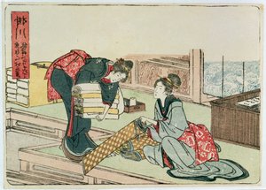 Kakegawa uit de serie 