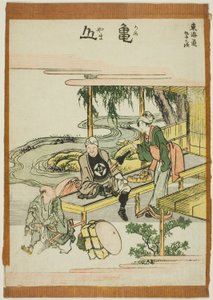 Kameyama, uit de serie 