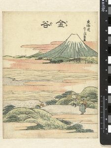 Kanaya, het 25ste station door Katsushika Hokusai