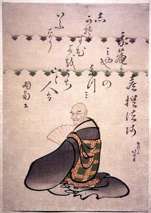 Kisen Hoshi, uit een serie die 