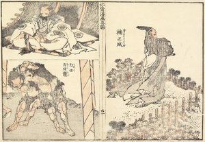 Kusunoki Masashige en worstelaars, 1816